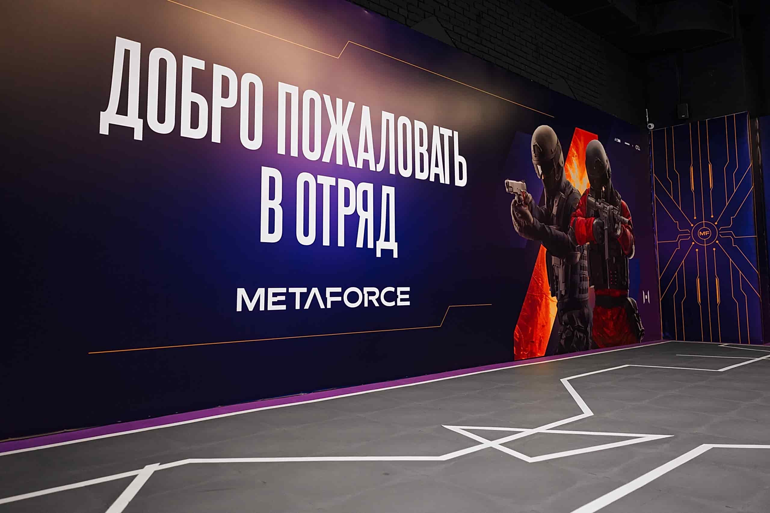 Клуб виртуальной реальности